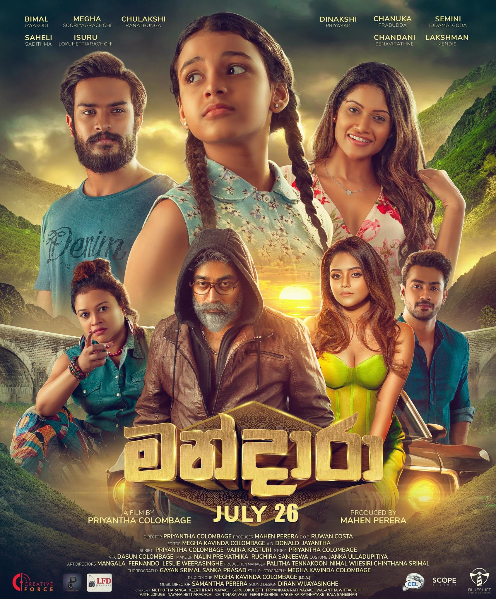 Mandara